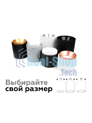 Насадка для корпуса светильника N7031 PBK черный полированный D70*H27mm Out10mm MR16
