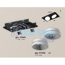Комплект встраиваемого светильника Ambrella light XC7664020 SBK/SWH черный песок/белый песок MR16 GU5.3 (C7664, N7030)