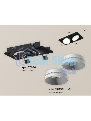 Комплект встраиваемого светильника Ambrella light XC7664020 SBK/SWH черный песок/белый песок MR16 GU5.3 (C7664, N7030)