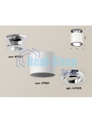 Светильник Ambrella Light XS7401100 SWH/PSL белый песок/серебро полированное MR16 GU5.3 (N7927, C7401, N7003)
