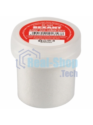 Флюс для пайки Rexant Бура 20гр