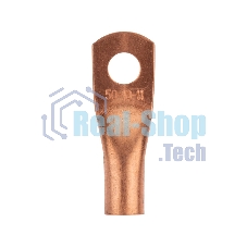 Наконечник медный Rexant ТМ 50-10-11 (50мм² - Ø11мм) (в упак. 50 шт.)