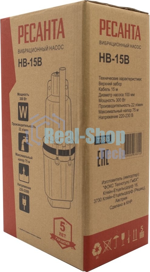 Насос вибрационный НВ-15В Ресанта 77/8/3