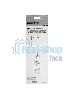 Плашкодержатель Сибртех, 38 мм