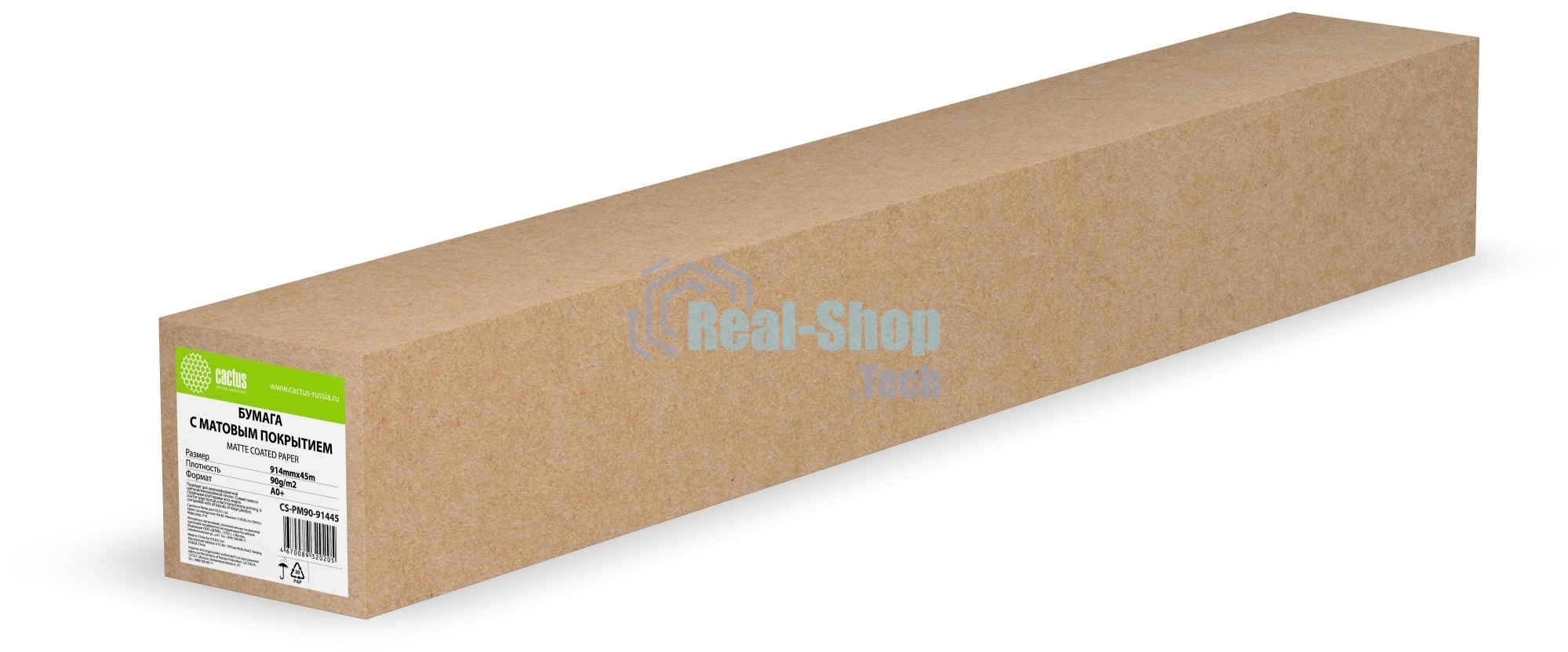 Бумага Cactus CS-PM90-91445 36