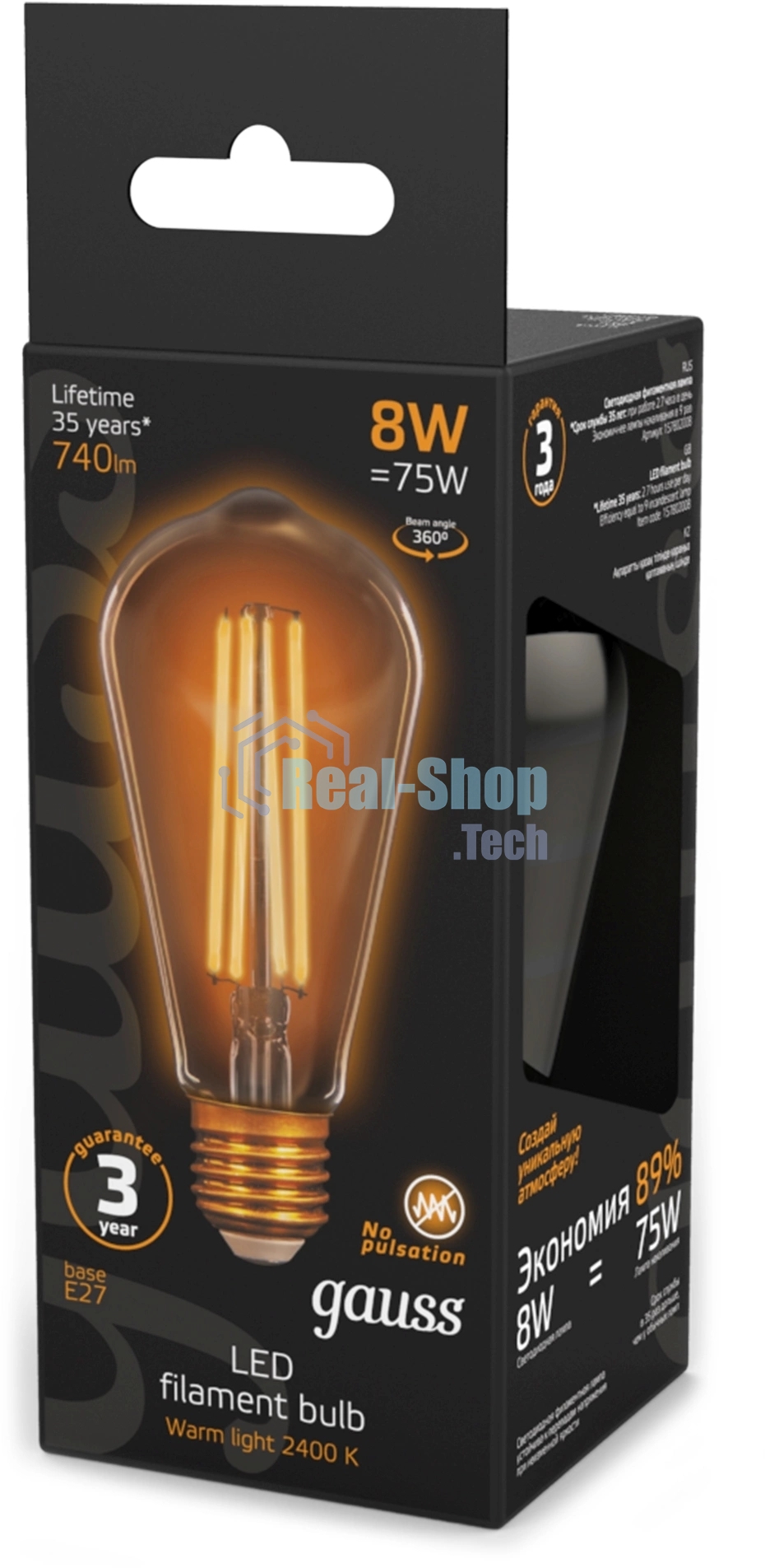 Лампа светодиодная филаментная Gauss Filament ST64 8Вт цок.: E27 эдисон 220B св. свеч. бел. теп. (упак.: 10 шт)
