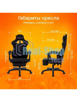 Кресло Zombie Weaver черный, ткань, подголовник, подставка для ног