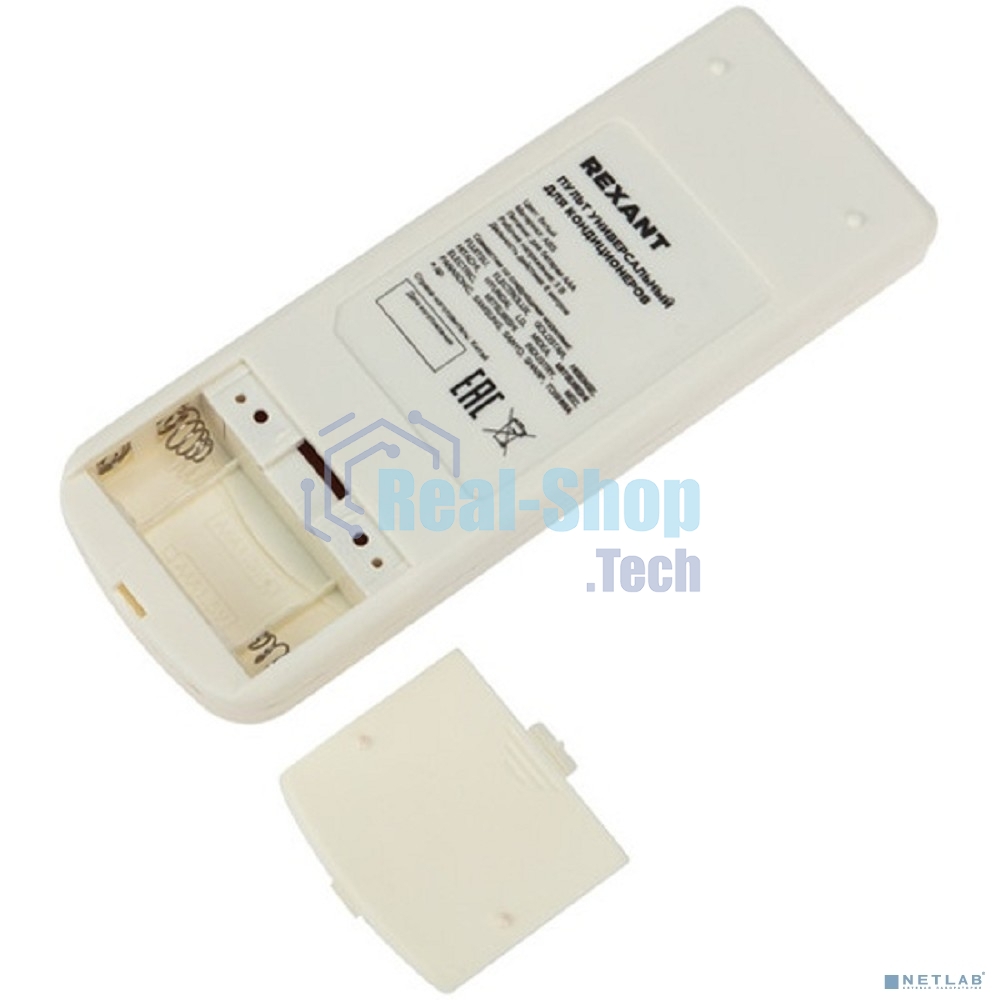 Пульт универсальный для кондиционеров Rexant RX-100AII