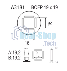 Насадка Quick A3181
