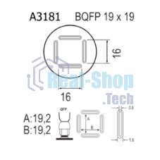 Насадка Quick A3181
