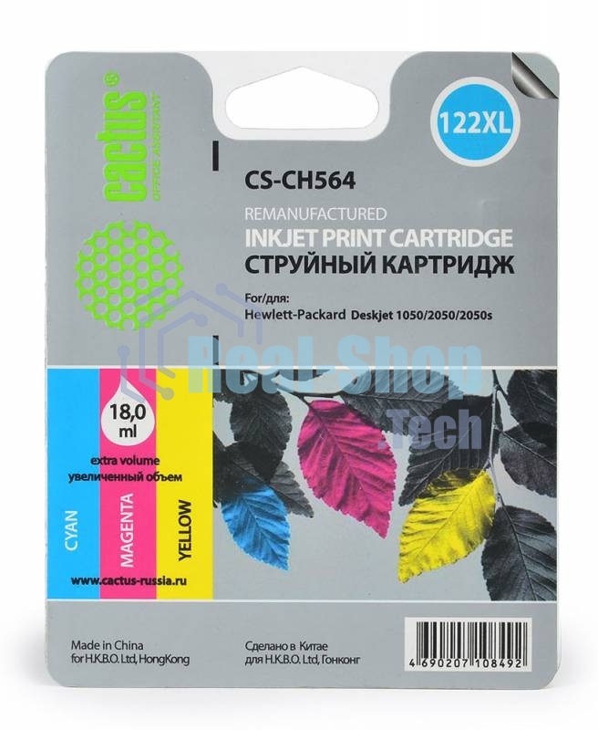Картридж струйный Cactus CS-CH564 №122XL многоцветный (18 мл.) для DeskJet 1050/2050/2050s