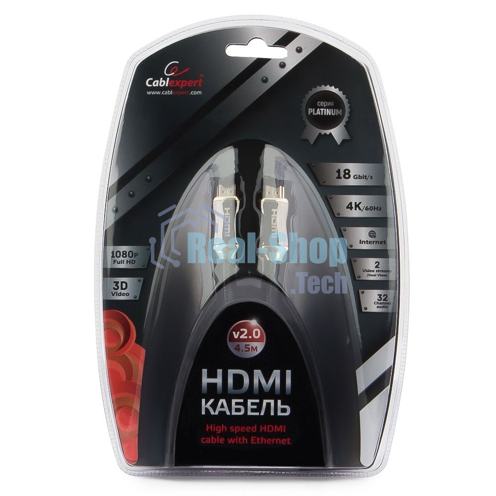 Кабель Cablexpert HDMI, серия Platinum, 4,5 м, v2.0, M/M, позол.разъемы, металлический корпус, нейлоновая оплетка, блистер