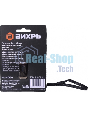 Рулетка ВИХРЬ 3мх16мм