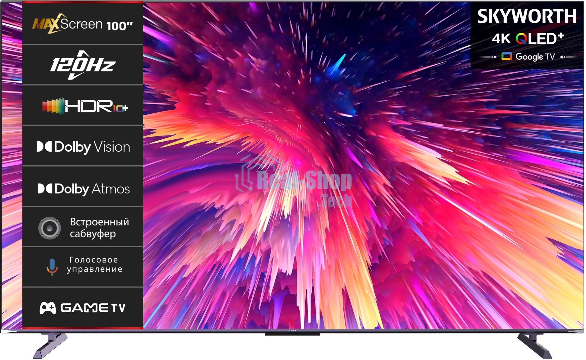 Телевизор Skyworth 100