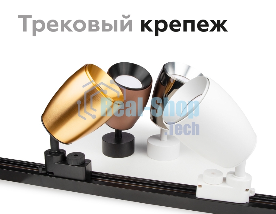Насадка для корпуса светильника N7031 PBK черный полированный D70*H27mm Out10mm MR16
