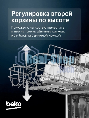 Встраиваемая посудомоечная машина Beko BDIN38530A
