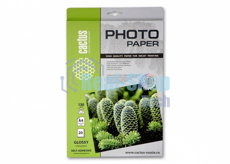 Самоклеящаяся бумага фотобумага Cactus CS-GSA413020 глянцеваяА4 130 г/м2 20 листов