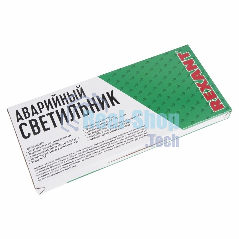 Светильник Аварийный 