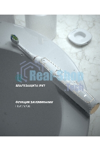 Зубная щетка электрическая Polaris PETB 0101 TC белый