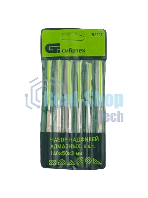 Набор надфилей Сибртех алмазных, 140x50x3, 6 шт.