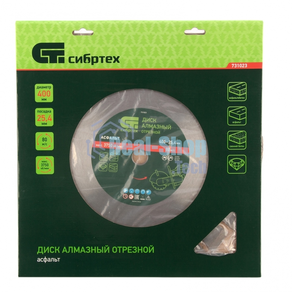 Диск алмазный Сибртех ф400 х 25,4 мм, 