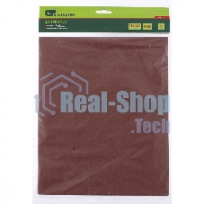 Шлифлист на бумажной основе Сибртех, P 600, 230 х 280 мм, 10 шт.,влагостойкий