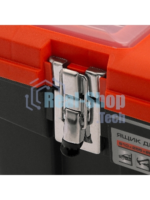 Ящик для инструмента Stels с мет. замками 20