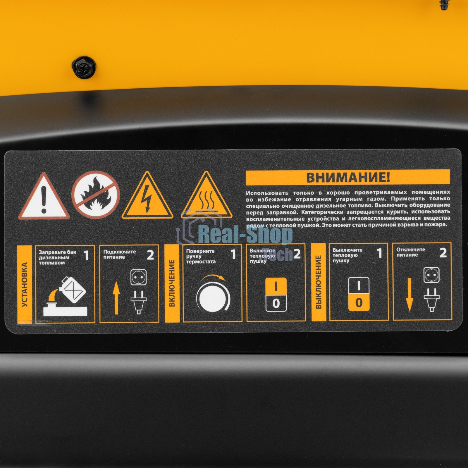 Дизельная тепловая пушка Denzel DHG-25i, 25 кВт, 600 м3/ч, прямой нагрев, термостат