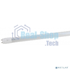 Лампа полного спектра ЭРА Б0042987 FITO-18W-Ra90-Т8-G13-NL