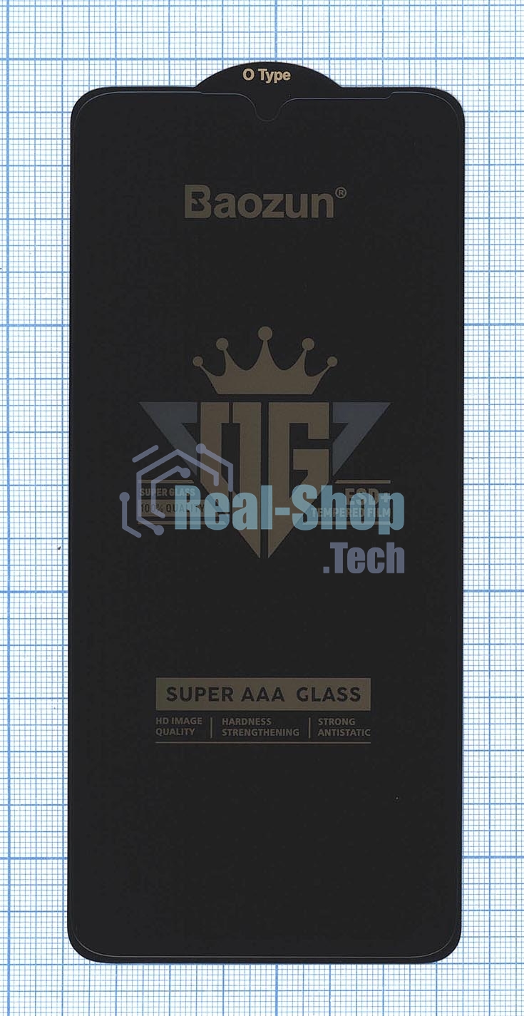 Защитное стекло Privacy 