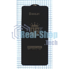 Защитное стекло Privacy 