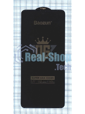 Защитное стекло Privacy 