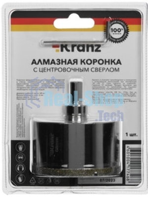 Коронка алмазная Kranz 60 мм с центровочным сверлом