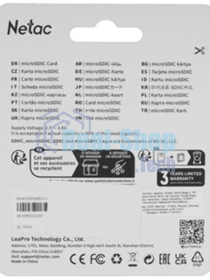 Флеш карта microSDHC 128Gb Netac P500 ECO NT02P500ECO-128G-S (без SD адаптера)