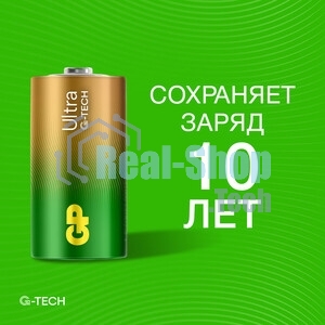 Алкалиновые батарейки GP Super Alkaline G-Tech 14А типоразмера C - 2 шт. на блистере (2 шт.)