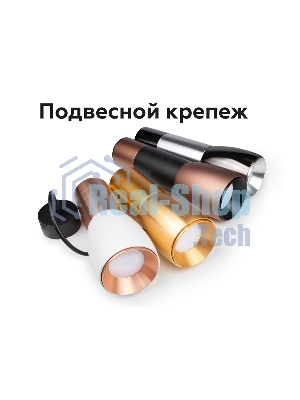 Насадка для корпуса светильника N7031 PBK черный полированный D70*H27mm Out10mm MR16