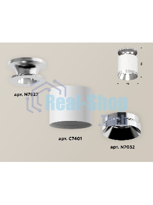 Светильник Ambrella Light XS7401101 SWH/PSL белый песок/серебро полированное MR16 GU5.3 (N7927, C7401, N7032)
