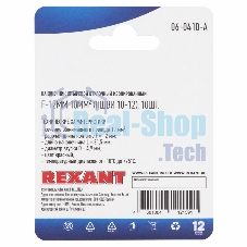 Наконечник штыревой втулочный Rexant изолированный, F-12мм, 10 мм², НШВи 10-12 / E10-12, красный, в упак. 10 шт.