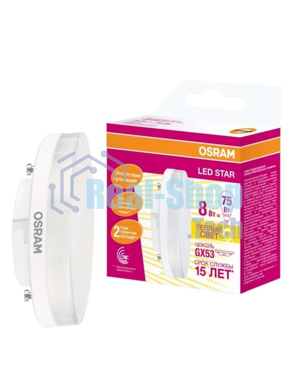 Лампа светодиодная LED STAR GX53 8W/827 (замена 75Вт) 8Вт 2700К тепл. бел. GX53 800лм 110 град. 220-240В матов. пласт. OSRAM 4058075210929