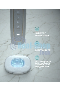 Зубная щетка электрическая Polaris PETB 0101 TC белый