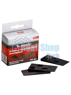 Клинья Matrix пластиковые распорные для корректировки при укладке напольных покрытий, 20 шт