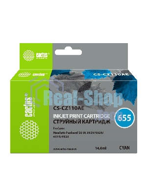 Картридж струйный Cactus CS-CZ110AE №655 голубой (14,6 мл) для HP DJ IA 3525/5525/4515/4525
