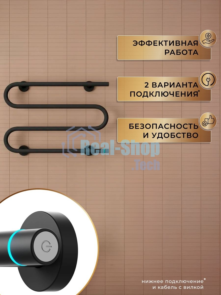 Полотенцесушитель электрический BAU M Black 41,5х61,5, черный матовый