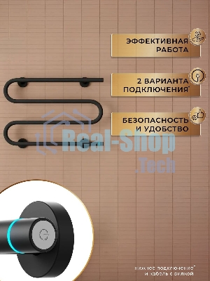 Полотенцесушитель электрический BAU M Black 41,5х61,5, черный матовый