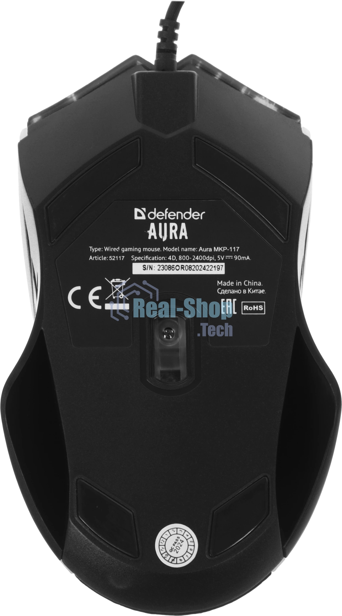 Комплект клавиатура+мышь Defender Aura MKP-117 проводной, USB, 2400 DPI, черный