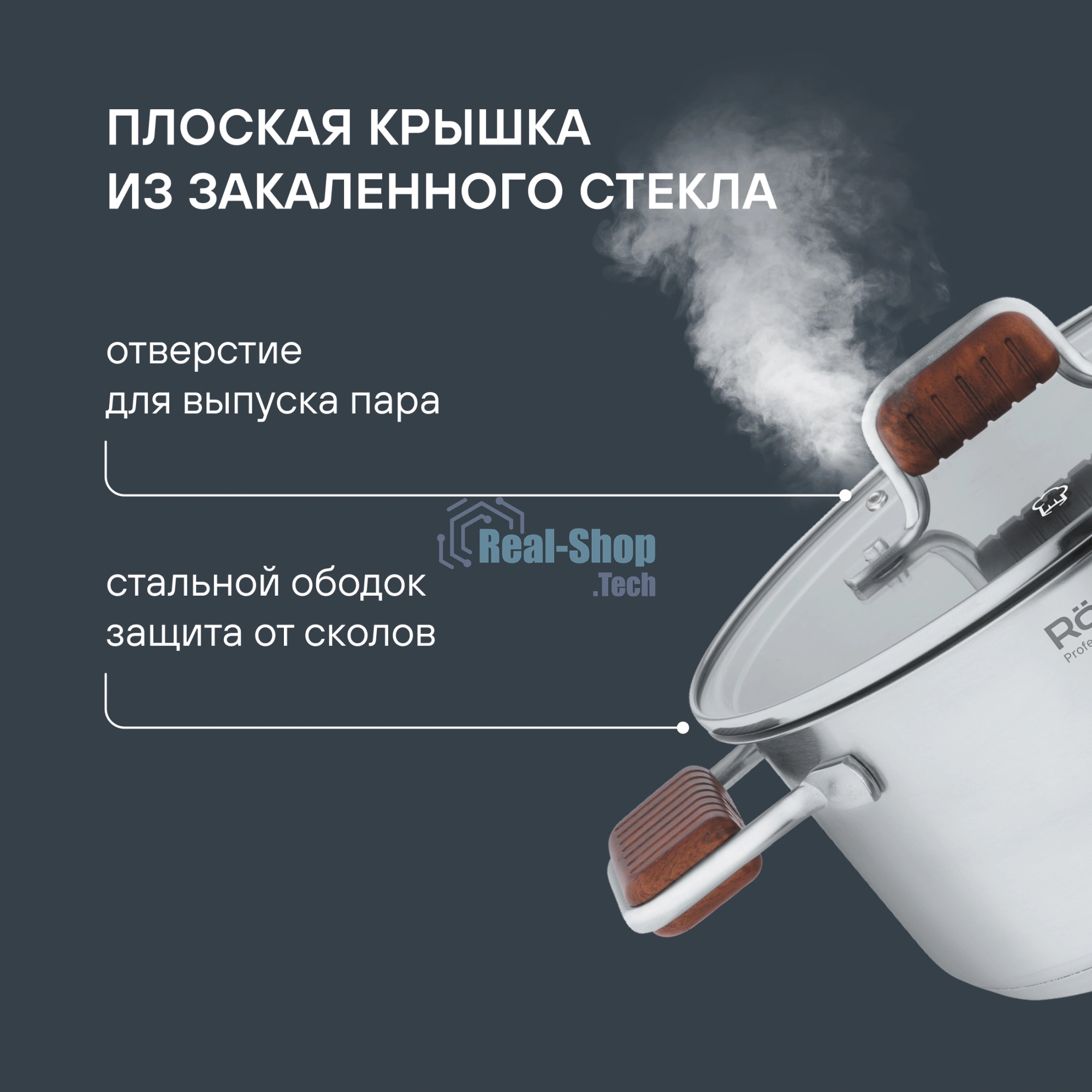 Кастрюля Rondell RDS-1792 Fjord 24 см (5,2 л)