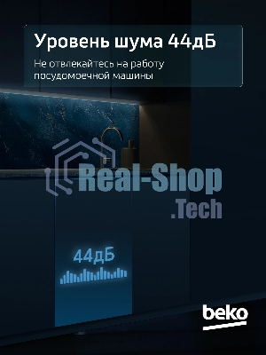 Встраиваемая посудомоечная машина Beko BDIN38530A