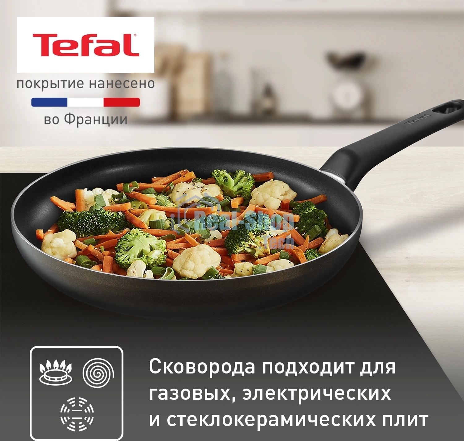 Сковорода Tefal Easy Plus 4237128, 28 см коричневый
