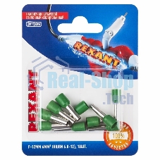 Наконечник штыревой втулочный Rexant изолированный, F-12 мм, 6 мм², НШВи 6.0-12 / Е 6,0-12 / E6012, зеленый, в упак. 10 шт.