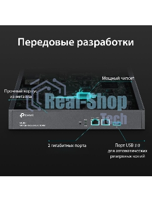 Контроллер TP-Link Omada hardware Controller OC300, 2 gigabit ethernet ports, 1 USB 3.0 port, managed up to 500 Omada Access Points/Switch/Gateway, support batch configuration, firmware upgradation, intelligent network monitoring and captive portal, easy management via Omada APP/Web UI/Cloud access.
